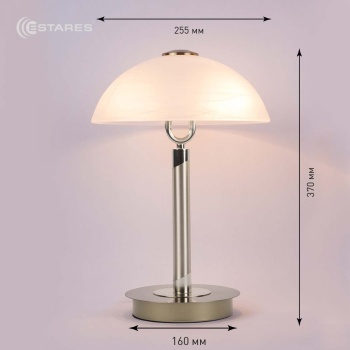 Настольная лампа CLASSIC ALB 2xE14 R-255x370-NICKEL-220-IP20