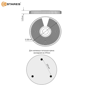 Управляемая светодиодная музыкальная люстра SONG RGB 40W R-APP-330x65-WHITE CHROME SHINY-220-IP20