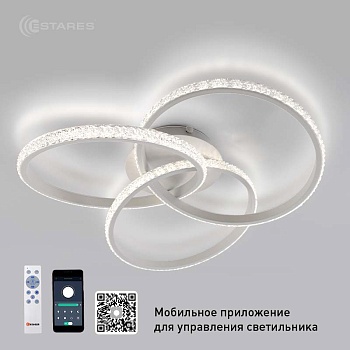 Управляемая светодиодная люстра  VITA 80W 3R-APP-500X130-WHITE/CLEAR-220-IP20