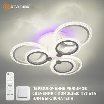 LILY ICE RGB 80W 7R-IRC-WHITECLEAR Озон 3