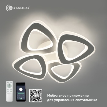 Управляемая светодиодная люстра ROOM 80W 4TR-APP-530x530x90-WHITE WHITE-220-IP20