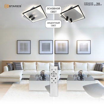 Управляемый светодиодный светильник GEOMETRIA downlight 75W 2S-APP-500х500х130-white white-220-IP20