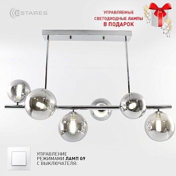 Люстра FILICIA 6xG9 R-700x280x470-chrome/lightgray