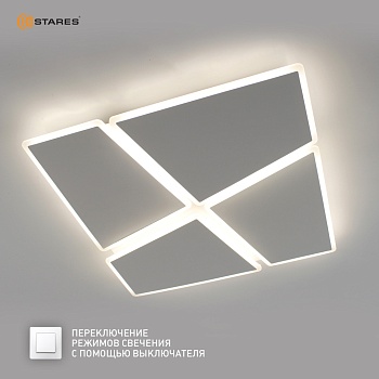Управляемая светодиодная люстра AERO 72W 4S-ON/OFF- 455x455x57-WHITE/WHITE-220-IP20