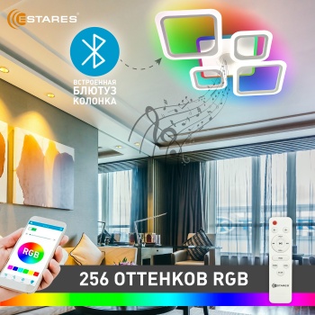 Управляемая светодиодная музыкальная люстра OVAL RGBmusic 85W 5S-APP-725x460x80-WHITE WHITE-220-IP20