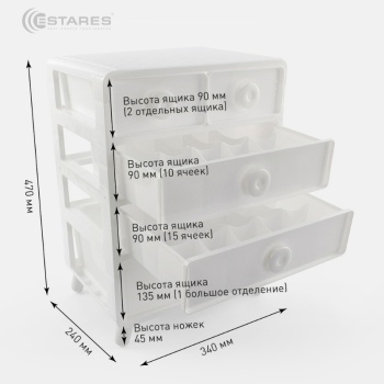 Органайзер в шкаф MODO 4F-47x34x24-white (для носков, нижнего белья и мелочей)