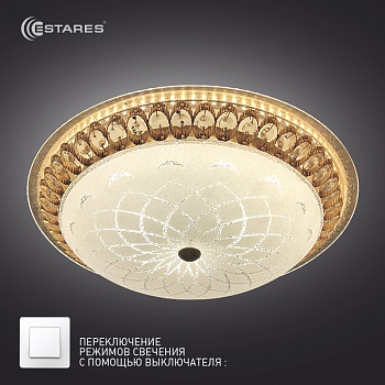 Управляемый светодиодный светильник on/off  MAROCCO GOLD 72W R-510-WHITE-220-IP20