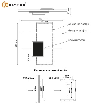 Управляемая светодиодная люстра LAMPARAS 90W 3L-APP-500x500x70-WHITE BLACK WHITE-220-IP20
