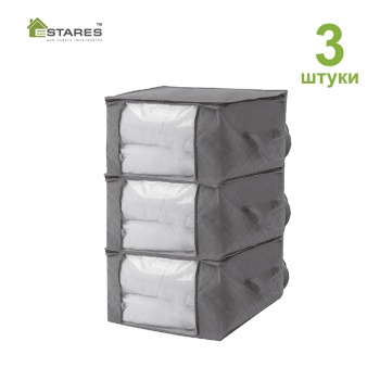 COMMOD BOX 3шт-60х43х45-GRAY органайзер для хранения (3 шт.на молнии с ручками)