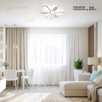 Управляемая светодиодная люстра LOLITA 80W 6F-APP-500x120-WHITE WHITE-220-IP20