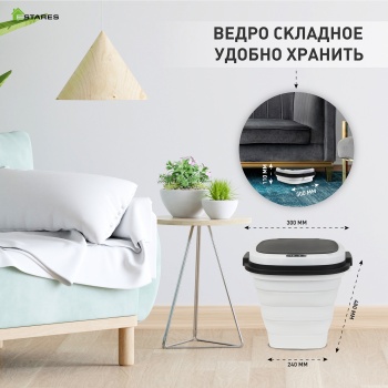 Ведро складное сенсорное  ES-BC-CTsensor-8L-30x29x48 11-WHITE BLACK