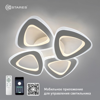 Управляемая светодиодная люстра ROOM 80W 4TR-APP-530x530x90-WHITE/WHITE-220-IP20