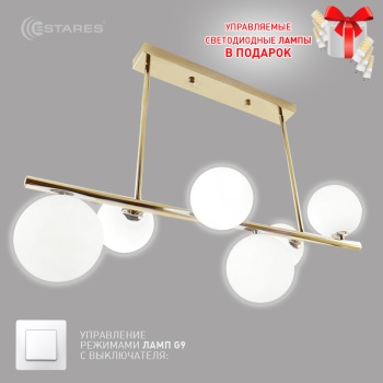 Люстра FILICIA 6xG9 R-700x280x470-bronze/white