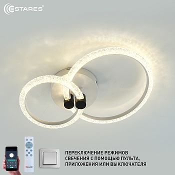 Управляемая светодиодная люстра EMILIA 40W 2R-APP-280x400x115-BLACK/WHITE/CRYSTAL-220-IP20