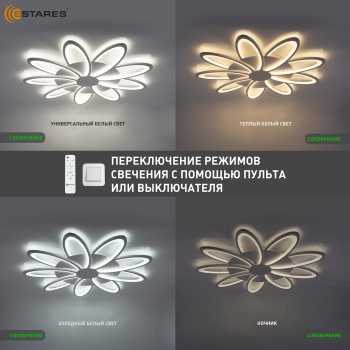 LORENA 150W 9R-RC-WHITEWHITE Озон 3