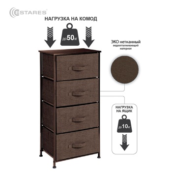 COMMOD novel 4F-4D-BROWN-45х30x95 комод-макси