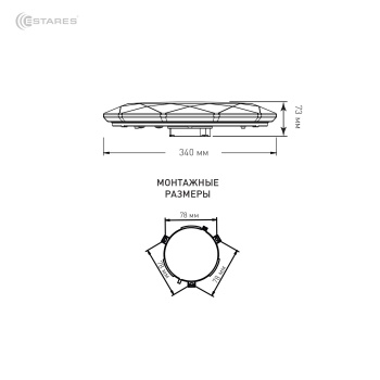 Управляемый светодиодный светильник ALMAZ 25W R-340-SHINY WHITE-220-IP44  2019