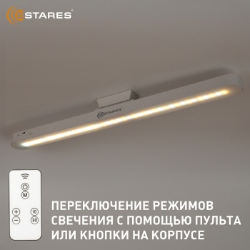 Безымянный-1_Монтажная область 1 копия 32