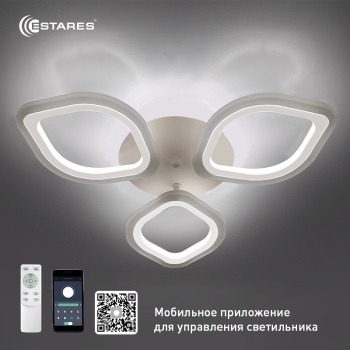 Управляемая светодиодная люстра AZALIA 60W 3F-APP-560x65-WHITE/WHITE-220-IP20