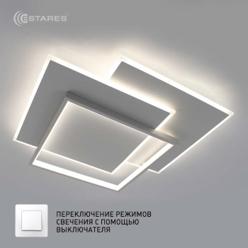 Управляемая светодиодная люстра VEGA  triple 80W 3S-ON/OFF- 470x470x60-WHITE/WHITE-220-IP20