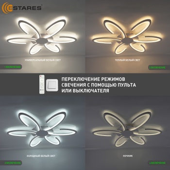 LORENA 100W 6R-RC-710x55-WHITE Озон 3