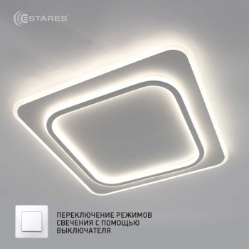 Управляемая светодиодная люстра VEGA dual 80W 2S-ON/OFF- 450x450x45-WHITE/WHITE-220-IP20