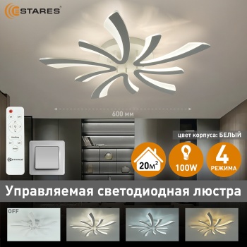 ALESSIA 100W 5F-APP-WHITEWHITE Озон 1
