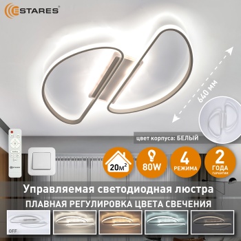 MODENA 80W R-RC-WHITEWHITE Озон 1