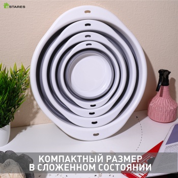 Таз складной силиконовый (комплект 4 шт.) ES-BS-round-11L 6L 3L 1.5L-white gray