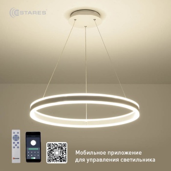 Управляемая светодиодная люстра STELLA 96W R-APP-600x1200-WHITE/WHITE-220-IP20