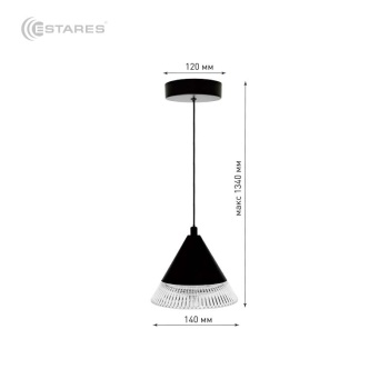 Управляемый светодиодный светильник on off  LAMPA 7W 1R-ON OFF-140х1340-BLACK CLEAR-220-IP20