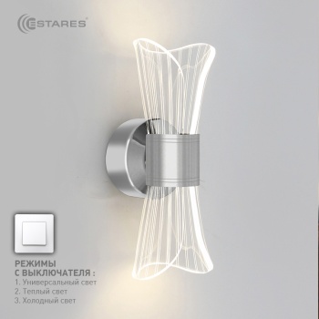Управляемый светодиодный светильник, бра DIO 12W 2Y-ON/OFF-280x80x85-CHROME/CLEAR-220-IP20