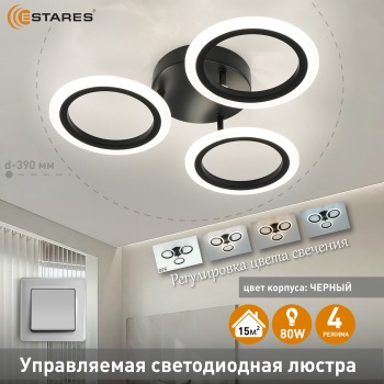 MARIA 50W 3R-APP-BLACKWHITE Озон 1