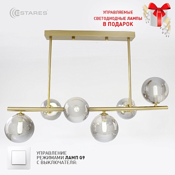 Люстра FILICIA 6xG9 R-700x280x470-bronze/lightgray