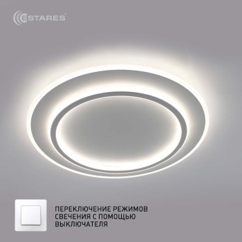 Управляемая светодиодная люстра VEGA dual 80W 2R-ON/OFF-470x45-WHITE/WHITE-220-IP20