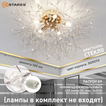 NOVELLA C 5XG9 R-GOLDCRYSTAL озон 1