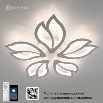 Управляемый светодиодный светильник ASTRA 120W 5F-APP 624x80-WHITE/WHITE-220-IP20