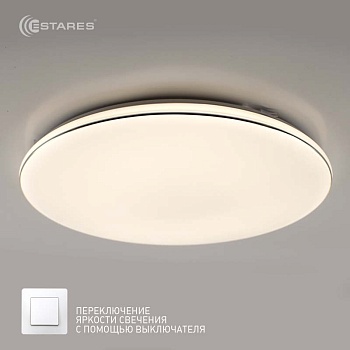 Управляемый светодиодный светильник VEGA 60W R-STEP/DIM-480x65-CHROME/WHITE-220-IP20