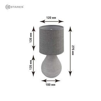 Настольная лампа BETA 1xE14 R-100x120x275-GRAY GRAY-220-IP20