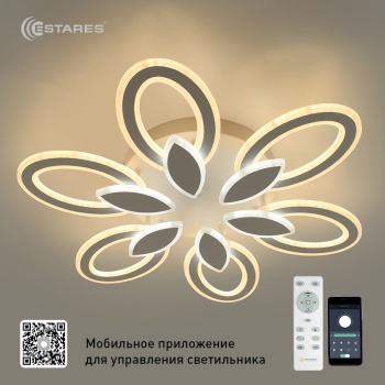 Управляемая светодиодная люстра Aurora double 120W 6F-APP-660x105-WHITE/WHITE-220-IP20