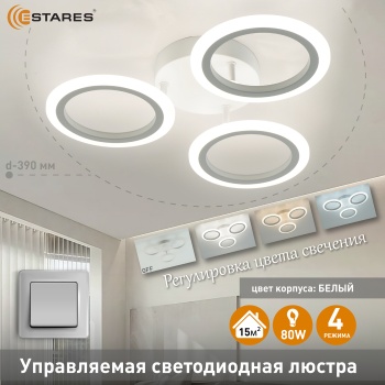 MARIA 50W 3R-APP-WHITEWHITE Озон 1