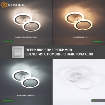 GITA 24W 2R-ONOFF-WHITEWHITE Озон 3