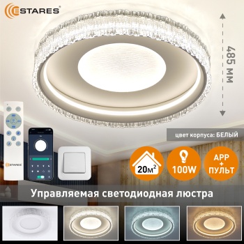 VENERA 100W R-APP-WHITECLEAR озон 1
