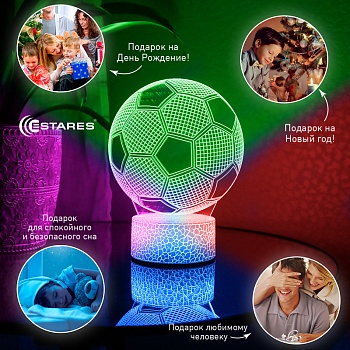 Светодиодный светильник, ночник OKKO RGB 3D "ФУТБОЛ"
