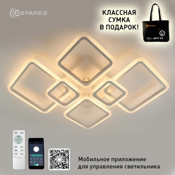 Управляемая светодиодная люстра OVAL RGB 180W 7S-APP-960x750x110-WHITE WHITE-220-IP20