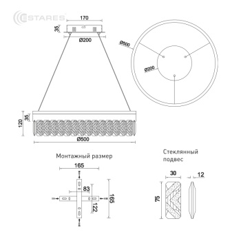 Управляемая светодиодная люстра CARINA 90W R-APP-500x1200-CHROME CLEAR-220-IP20
