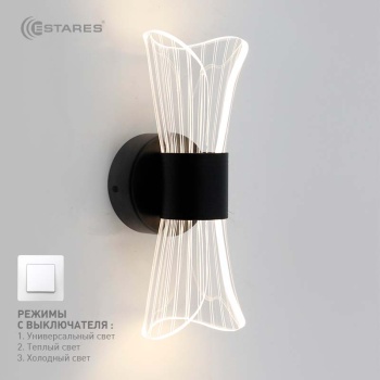 Управляемый светодиодный светильник, бра DIO 12W 2Y-ON/OFF-280x80x85-BLACK/CLEAR-220-IP20