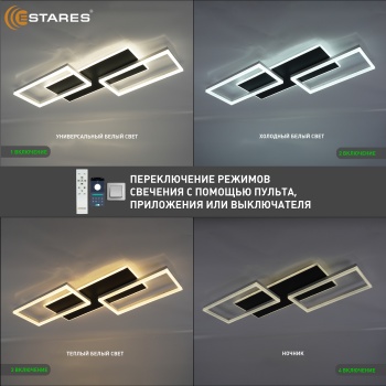 SOLER 95W 3S-APP-BLACKWHITE Озон 3