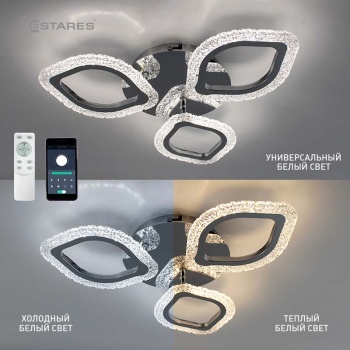 Управляемая светодиодная люстра AZALIA ICE 50W 3F-APP-490x70-CHROME CLEAR-220-IP20