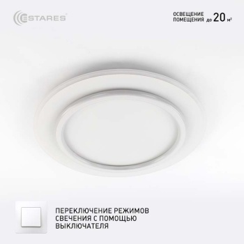 Управляемая светодиодная люстра VEGA dual 80W 2R-ON OFF-470x45-WHITE WHITE-220-IP20